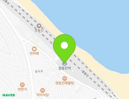 17 Jeongdongyeok-gil, Gangdong-myeon, Gangneung-si, Gangwon-do, Republic of Korea Map