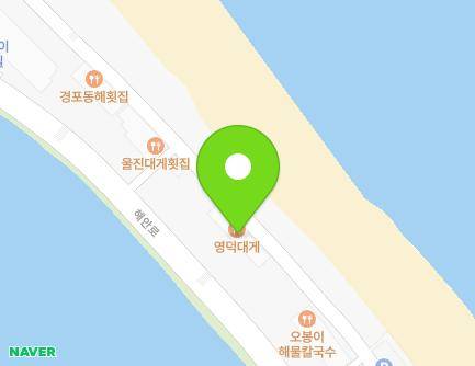 473 Changhae-ro, Gangneung-si, Gangwon-do, Republic of Korea Map