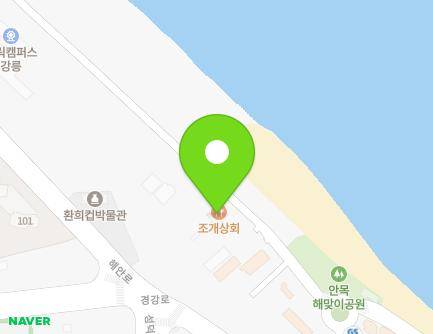 27 Changhae-ro, Gangneung-si, Gangwon-do, Republic of Korea Map