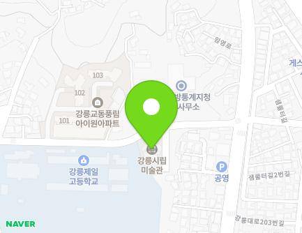 46 Hwabusan-ro 40beon-gil, Gangneung-si, Gangwon-do, Republic of Korea Map