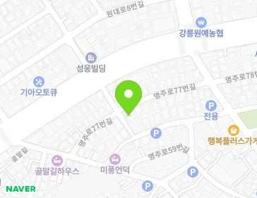 11-1 Myeongju-ro 77beon-gil, Gangneung-si, Gangwon-do, Republic of Korea Map