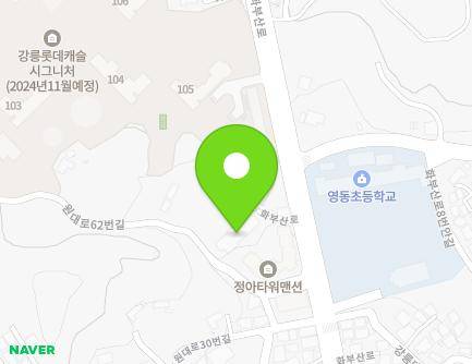 31 Wondae-ro 62beon-gil, Gangneung-si, Gangwon-do, Republic of Korea Map