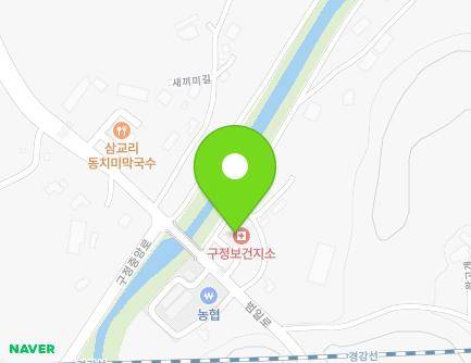 99 Saekkimi-gil, Gujeong-myeon, Gangneung-si, Gangwon-do, Republic of Korea