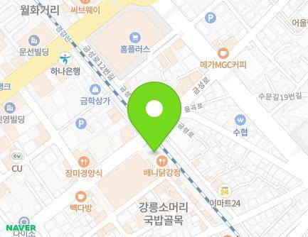 1-1 Geumseong-ro 13beon-gil, Gangneung-si, Gangwon-do, Republic of Korea Map