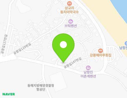 147 Gonghang-gil, Gangneung-si, Gangwon-do, Republic of Korea Map