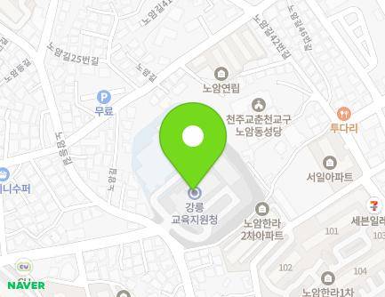 39 Noamdeung-gil, Gangneung-si, Gangwon-do, Republic of Korea
