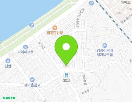 27-1 Yeonhwabong-gil, Gangneung-si, Gangwon-do, Republic of Korea Map
