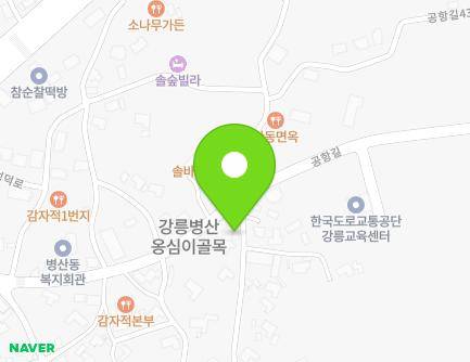 4 Gonghang-gil 44beon-gil, Gangneung-si, Gangwon-do, Republic of Korea Map