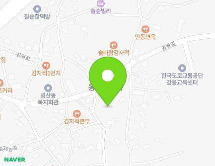 5 Gonghang-gil 32beon-gil, Gangneung-si, Gangwon-do, Republic of Korea Map