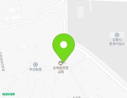 141 Dusan-gil, Gangneung-si, Gangwon-do, Republic of Korea Map
