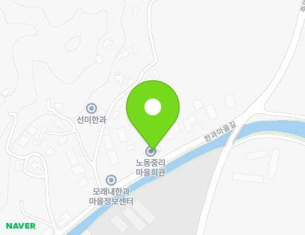 14 Hangwamaeul-gil, Sacheon-myeon, Gangneung-si, Gangwon-do, Republic of Korea