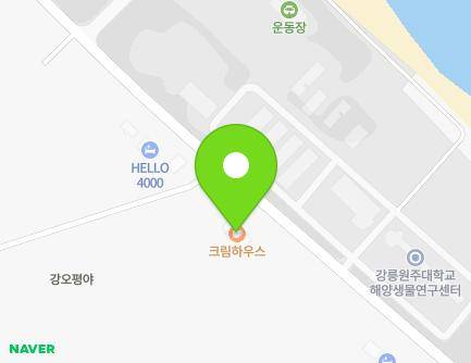 1173 Haean-ro, Sacheon-myeon, Gangneung-si, Gangwon-do, Republic of Korea Map