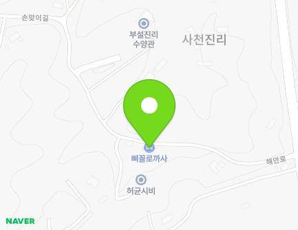 1017-23 Haean-ro, Sacheon-myeon, Gangneung-si, Gangwon-do, Republic of Korea Map