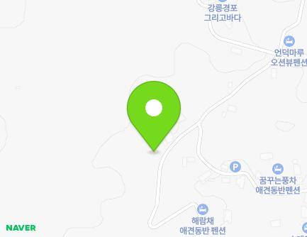 32 Haean-ro 711beon-gil, Sacheon-myeon, Gangneung-si, Gangwon-do, Republic of Korea Map