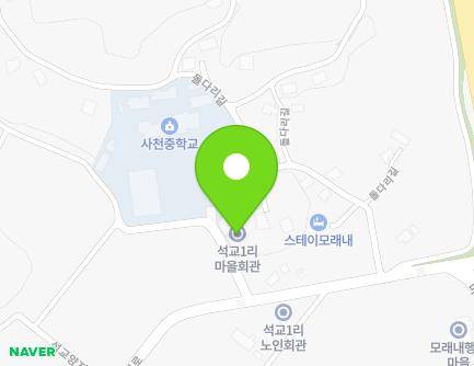 6 Seokgyogolmal-gil, Sacheon-myeon, Gangneung-si, Gangwon-do, Republic of Korea