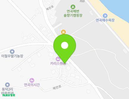 1275 Haean-ro, Yeongok-myeon, Gangneung-si, Gangwon-do, Republic of Korea Map