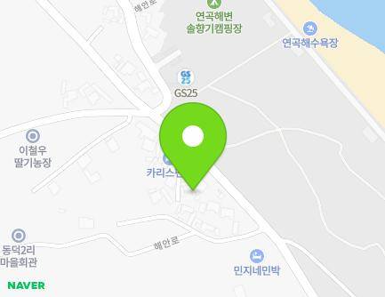 1273 Haean-ro, Yeongok-myeon, Gangneung-si, Gangwon-do, Republic of Korea Map