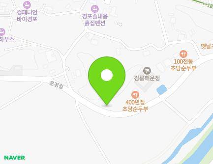 113 Unjeong-gil, Gangneung-si, Gangwon-do, Republic of Korea Map