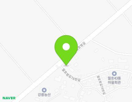 3 Wolhopyeong-gil 76beon-gil, Gangneung-si, Gangwon-do, Republic of Korea Map