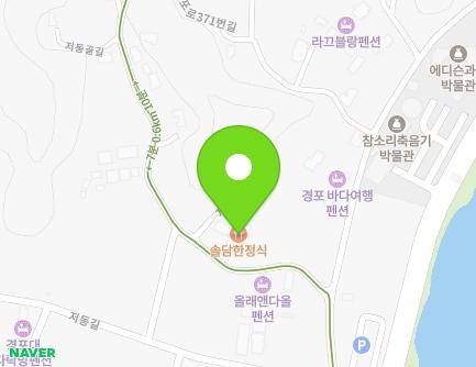 10 Jeodonggol-gil, Gangneung-si, Gangwon-do, Republic of Korea Map