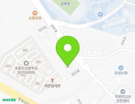 245-3 Yeonju-ro, Jumunjin-eup, Gangneung-si, Gangwon-do, Republic of Korea Map