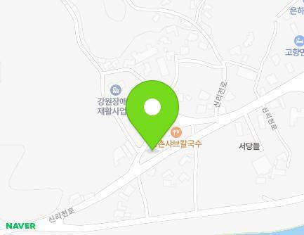 165 Sillicheon-ro, Jumunjin-eup, Gangneung-si, Gangwon-do, Republic of Korea Map