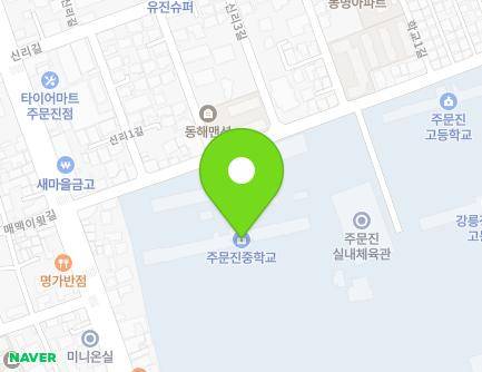 294 Yeonju-ro, Jumunjin-eup, Gangneung-si, Gangwon-do, Republic of Korea