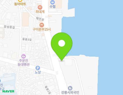 1710 Haean-ro, Jumunjin-eup, Gangneung-si, Gangwon-do, Republic of Korea Map