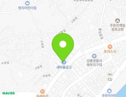 119 Jumun-ro, Jumunjin-eup, Gangneung-si, Gangwon-do, Republic of Korea Map