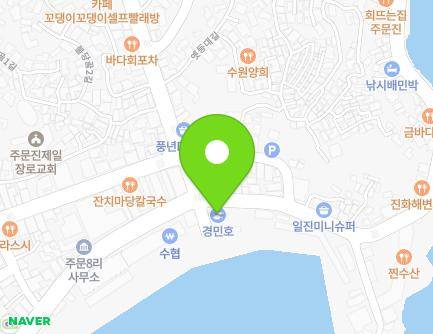 1804 Haean-ro, Jumunjin-eup, Gangneung-si, Gangwon-do, Republic of Korea
