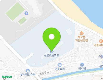 160 Jumunbuk-ro, Jumunjin-eup, Gangneung-si, Gangwon-do, Republic of Korea