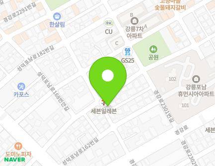 10 Gyeonggang-ro 2291beon-gil, Gangneung-si, Gangwon-do, Republic of Korea Map