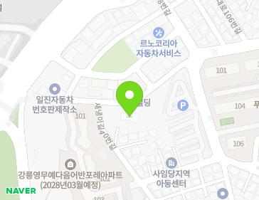 8-4 Saenaengi-gil 40beon-gil, Gangneung-si, Gangwon-do, Republic of Korea Map