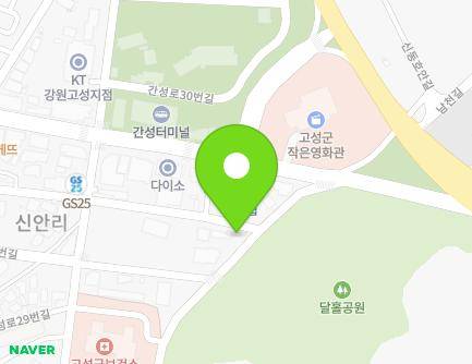 1 Suseong-ro 16beon-gil, Ganseong-eup, Goseong-gun, Gangwon-do, Republic of Korea Map