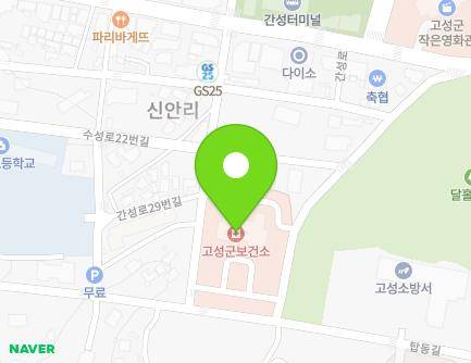 30 Suseong-ro, Ganseong-eup, Goseong-gun, Gangwon-do, Republic of Korea Map