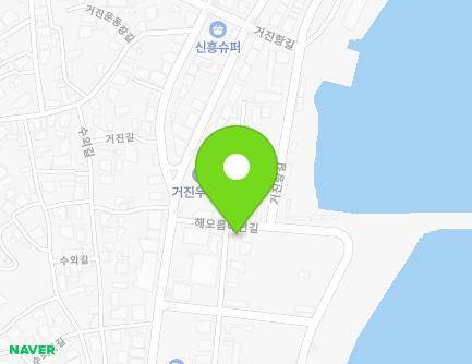 185 Haeoreumhaebyeon-gil, Geojin-eup, Goseong-gun, Gangwon-do, Republic of Korea Map