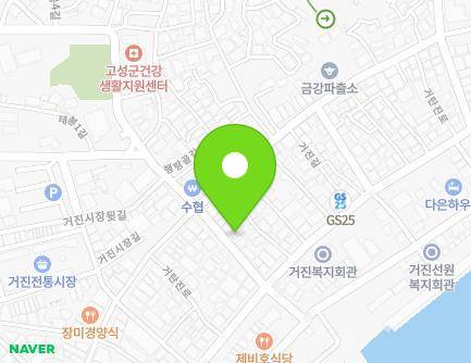 6-1 Haengnanggol-gil, Geojin-eup, Goseong-gun, Gangwon-do, Republic of Korea Map