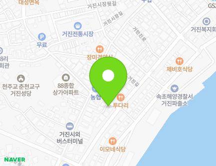 127 Geotanjin-ro, Geojin-eup, Goseong-gun, Gangwon-do, Republic of Korea Map