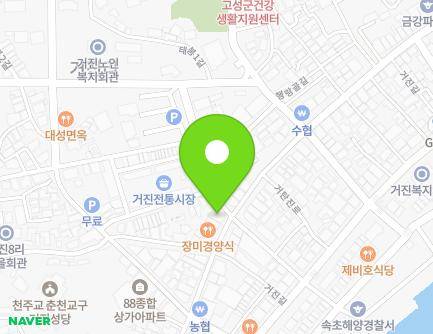 11 Geojinsijang-gil, Geojin-eup, Goseong-gun, Gangwon-do, Republic of Korea Map