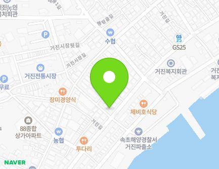 137 Geotanjin-ro, Geojin-eup, Goseong-gun, Gangwon-do, Republic of Korea Map