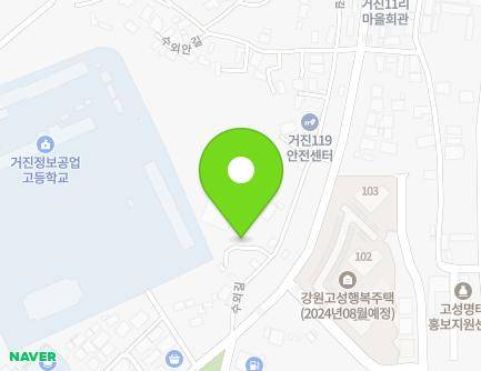 9-1 Suoe-gil, Geojin-eup, Goseong-gun, Gangwon-do, Republic of Korea Map