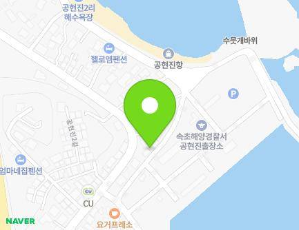 69-1 Gonghyeonjinhaebyeon-gil, Jugwang-myeon, Goseong-gun, Gangwon-do, Republic of Korea Map