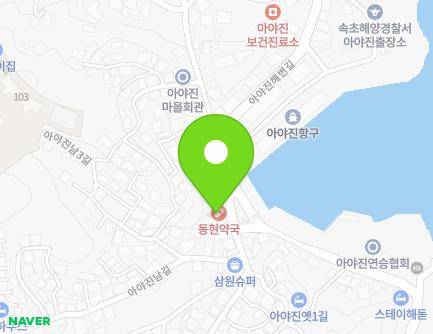 63 Ayajinhaebyeon-gil, Toseong-myeon, Goseong-gun, Gangwon-do, Republic of Korea Map