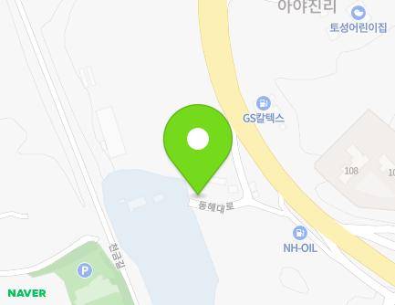 5213-8 Donghae-daero, Toseong-myeon, Goseong-gun, Gangwon-do, Republic of Korea Map