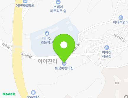 18 Ayajin-gil, Toseong-myeon, Goseong-gun, Gangwon-do, Republic of Korea