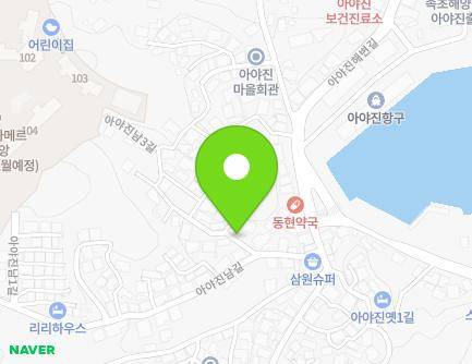 4 Ayajinnam 3-gil, Toseong-myeon, Goseong-gun, Gangwon-do, Republic of Korea Map