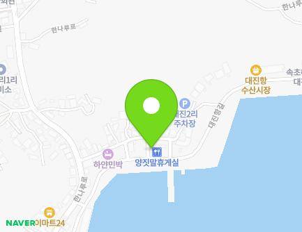 125 Daejinhang-gil, Hyeonnae-myeon, Goseong-gun, Gangwon-do, Republic of Korea Map