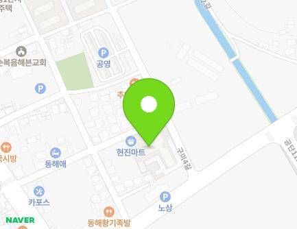 1 Gumi 4-gil, Donghae-si, Gangwon-do, Republic of Korea Map