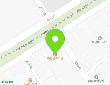 87-1 Gongdan 2-ro, Donghae-si, Gangwon-do, Republic of Korea Map
