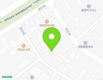 66 Gongdan 6-ro, Donghae-si, Gangwon-do, Republic of Korea Map